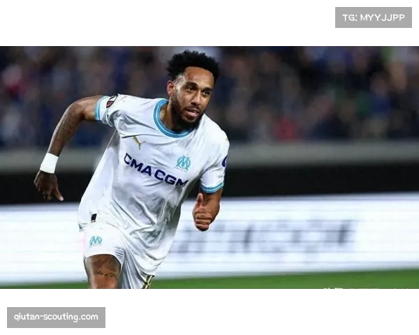 奥巴梅扬经验助马赛年轻球员成长 更衣室作用显著